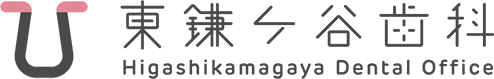東鎌ヶ谷歯科