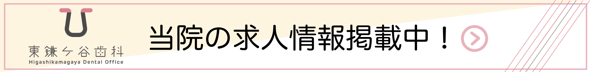 求人1