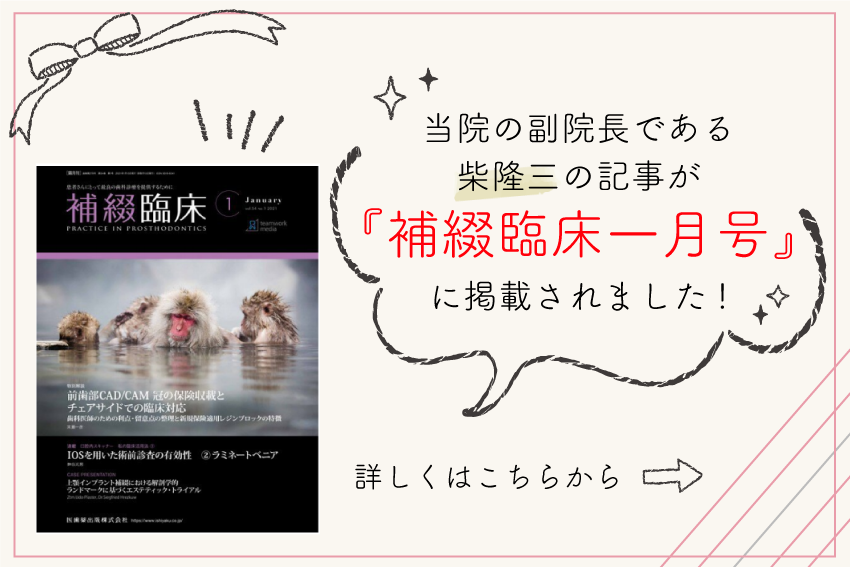 求人1